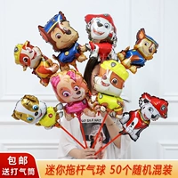 Mini Wangwang Team 50 [Multi -Hybrid, отправляя воздушный карман+трейлер]