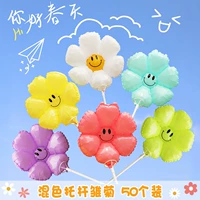 50 Установки смешанных ромашек прицепа [много -микс, отправляя воздушные карманы]