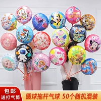 Мультфильм перетаскивает баллон с удушьем.