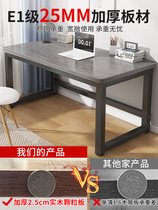 Household simple desk desktop small table writing table simple desk computer table study table workbench bedroom