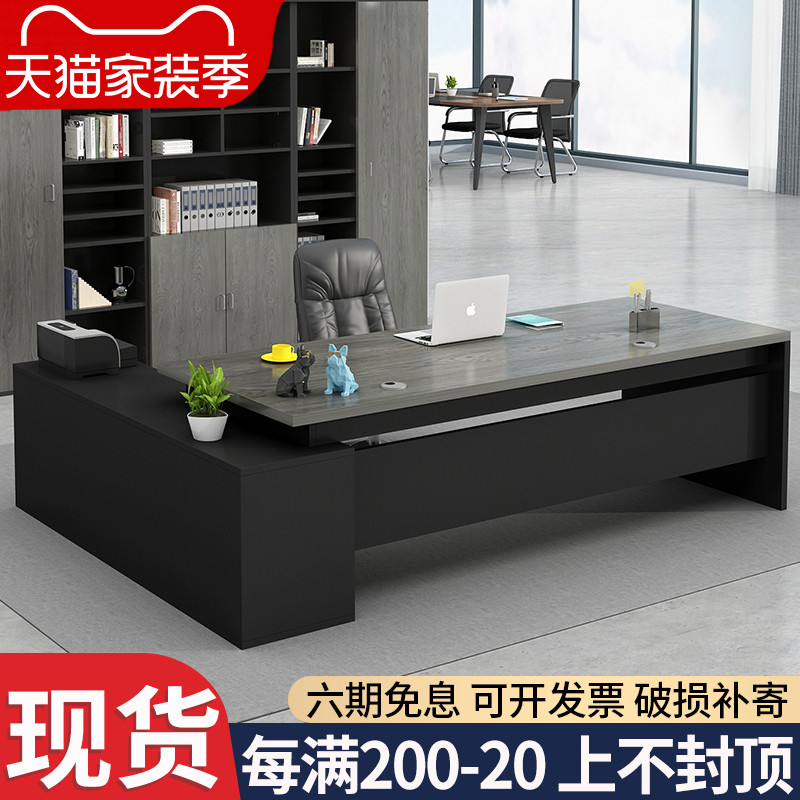 Desk simple modern office furniture table and chair combination manager president single table executive desk boss table