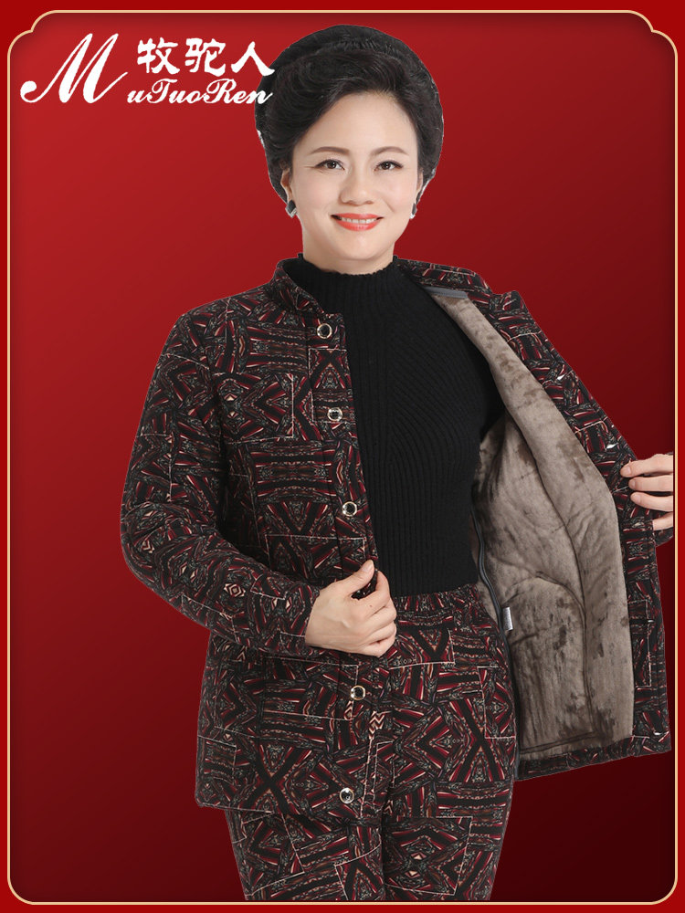 The old camel of the herd camel velvet cotton coat female thickened large size grandma's mother's coat warm coat Inner Mongolia quilted jacket