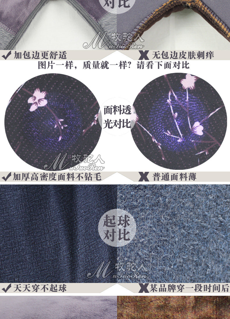 牧驼人 男女款四层加厚 高腰驼绒保暖裤 图16
