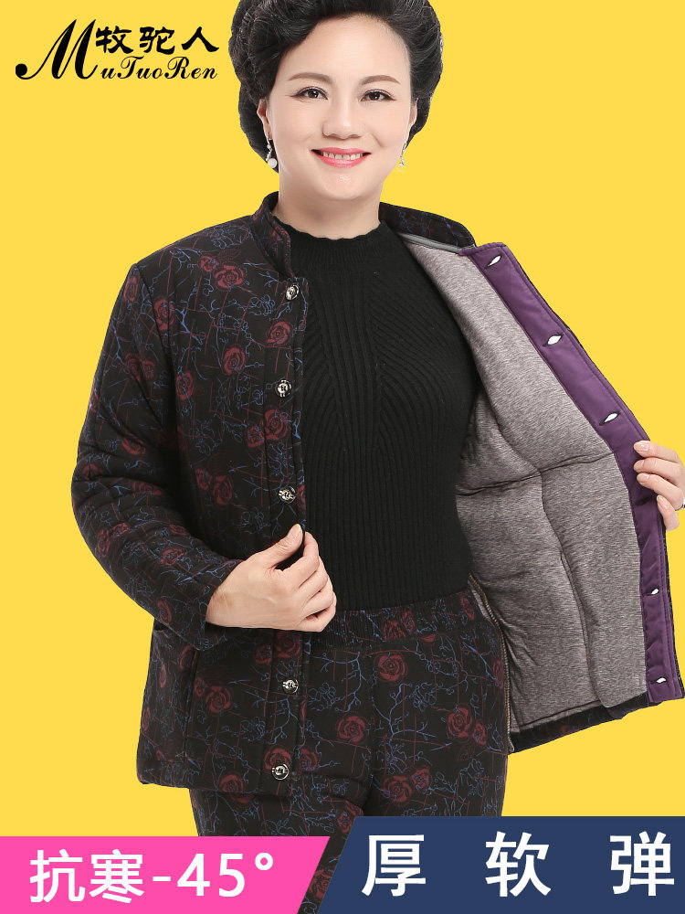 The old man camel velvet cotton coat three layers thickened warm clothes Grandma installed fat increased quilted jacket Inner Mongolia winter wool coat