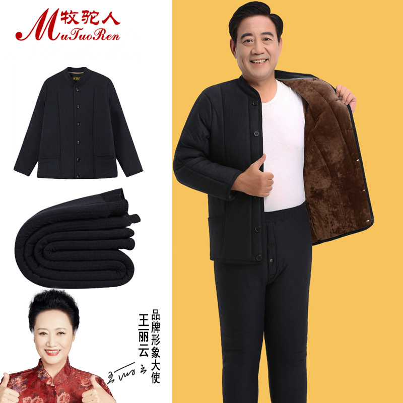 Middle-Aged and Elderly Men's Fleece-Lined, Thickened, Camel Wool Cotton Jacket and Pants Set for Warmth, Loose-Fitting Home Wear, Dad's Cotton Clothing Middle-Aged and Elderly Men's Fleece-Lined, Thickened, Camel Wool Cotton Jacket and Pants Set for Warmth, Loose-Fitting Home Wear, Dad's Cotton Clothing