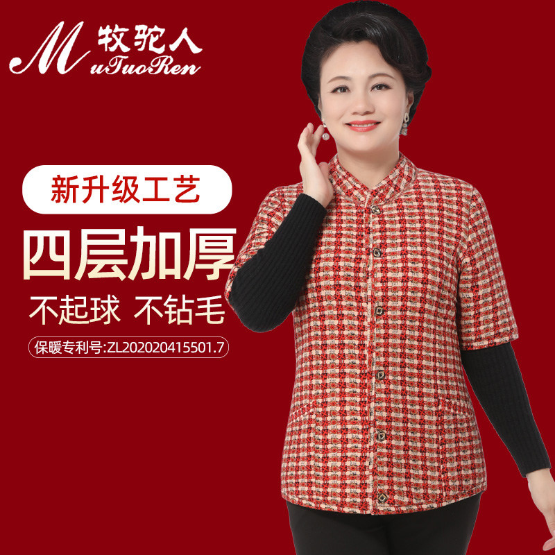 Middle aged thickened with sleeve camel horse chia female autumn winter Mom mid-sleeve old lady Warm Half Sleeve Protective Shoulder Cotton Kan Shoulder