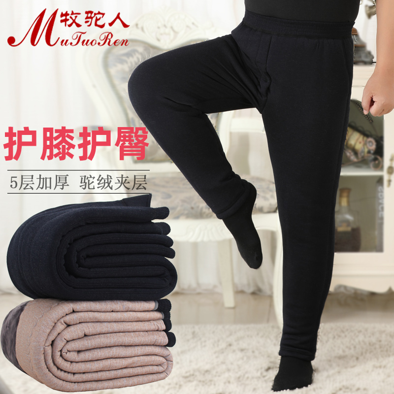 Shepherd cotton pants male winter thick camel wool pants middle-aged elderly wool pants fattening increase loose warm pants