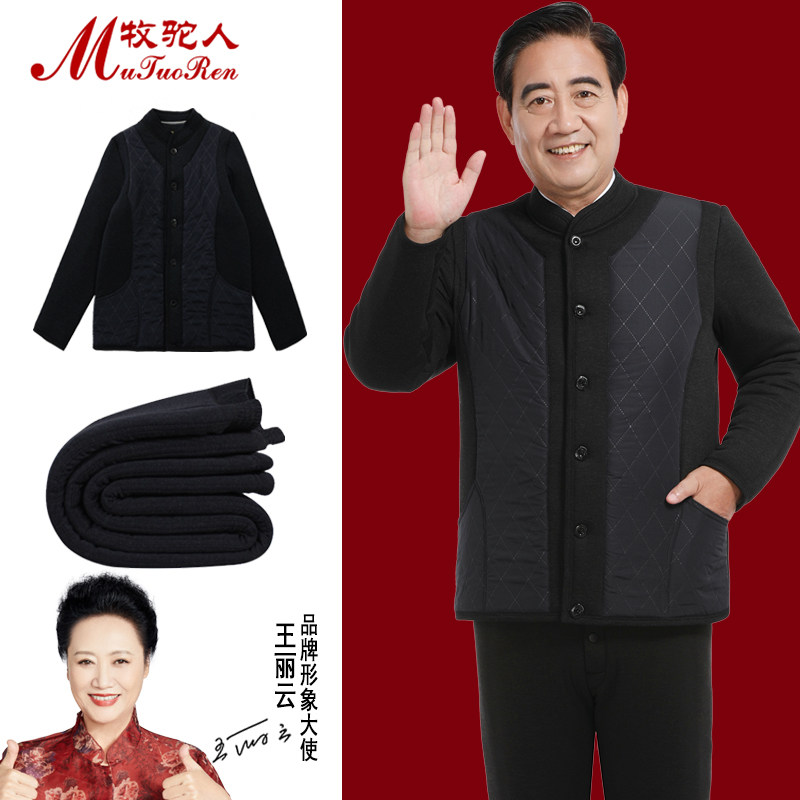 Medium-aged male camel cotton padded jacket quilted warm suit Dad dress gushed cotton clothes 50 years 60 old man winter cotton clot-Taobao