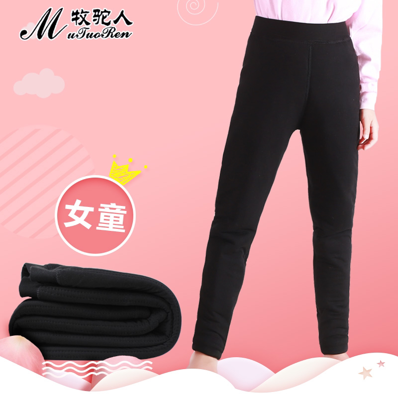 Children's clothing autumn and winter children camel warm pants thickened with velvety winter cotton pants girl wool pants baby pants internal lap pants