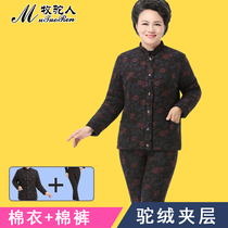 The elderly winter camel velvet cotton coat female 70-80 years old grandmother home suit cotton pants quilted jacket warm old lady