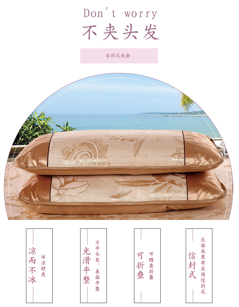 Mùa hè mat gối phong bì loại băng lụa gối gối gối đặt gối bao gồm chỗ ngồi duy nhất ký túc xá sinh viên gối gối chữ u cho bầu