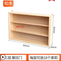 Три -слоя боковые раздвижные двери ширину 50 см шириной