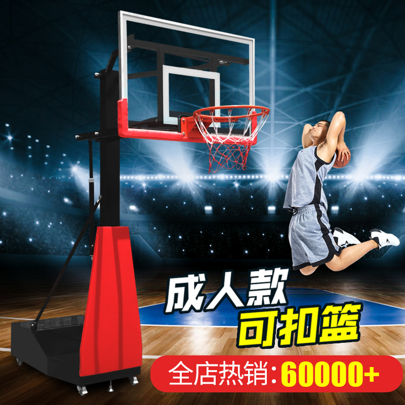 Basketball rack outdoor shooting basket children indoor and outdoor home teenagers can lift and move hanging basketball box dunk