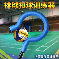 Учебное по волейболу тренировочные устройства обучающие устройства обучения на газовой волейбол.