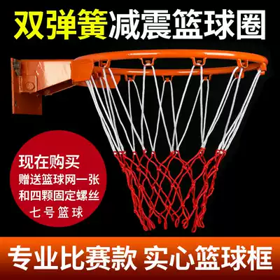 Standard basketball frame Outdoor adult basketball frame basket Wall-mounted basket Household blue frame indoor children's small basket