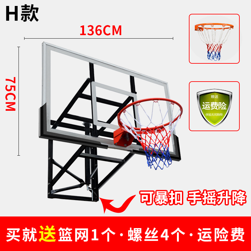 Basketball rack hanging wall type home indoor standard basketball frame outdoor shooting standard wall mounted rebounds can be dunked