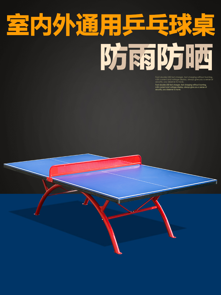 Table tennis table Outdoor waterproof sunscreen outdoor table tennis table Standard household indoor foldable children's ball case
