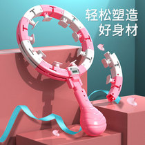 Home Hula Hoop Yoga Exercise Smart Fitness Adjustable Sports Slim Waist Hula Hoop Weight Loss Artifact Slim Belly