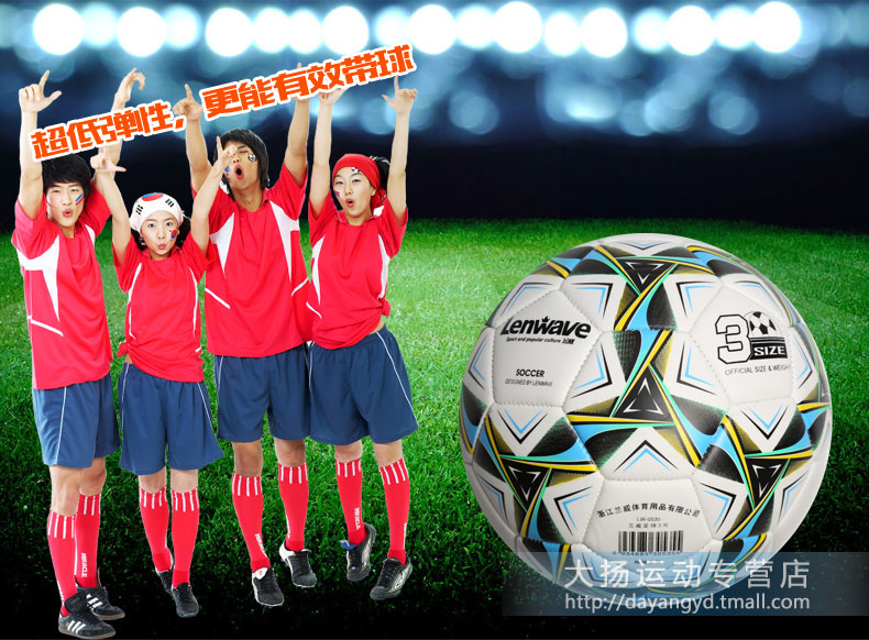 Ballon de football - Ref 7020 Image 16