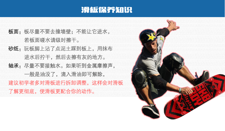 Skate pour homme femme enfant - Ref 2592746 Image 31
