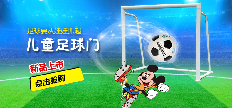 Ballon de football - Ref 7020 Image 11