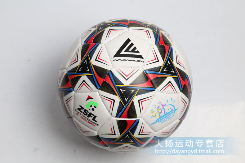 Ballon de football - Ref 7020 Image 22