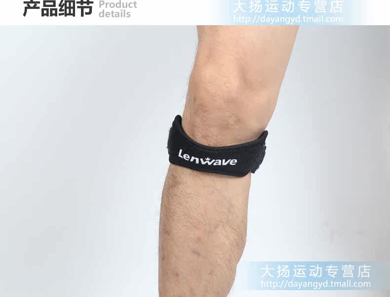 Protection sport - Ref 584747 Image 18