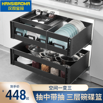 Hansbaoma kitchen cabinet pull basket drawer double-layer bowl aluminum alloy storage cupboard seasoning interior rack