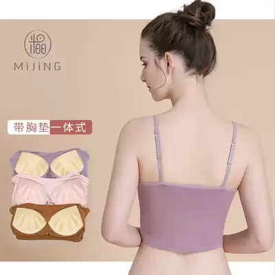 2-piece bra with chest pad One-piece cup sling small vest women's underwear solid color bottoming outer wear inner summer short