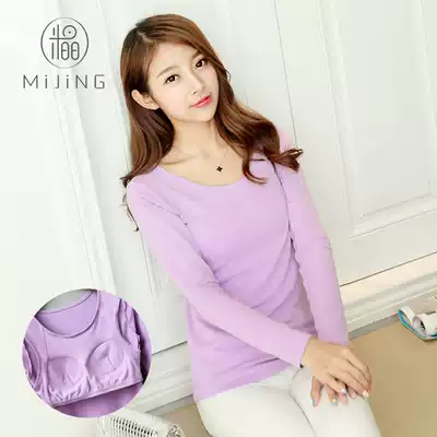 Solid color cotton with chest pad long sleeve warm T-shirt thin home clothing Joker underwear girl students autumn and winter base shirt