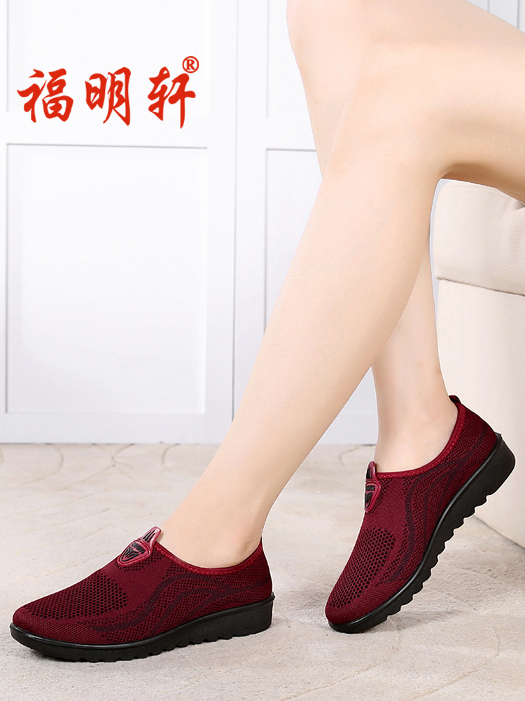 Old Beijing cloth shoes women's shoes middle-aged and elderly mother shoes breathable sports leisure elderly walking shoes flat bottom soft bottom non-slip