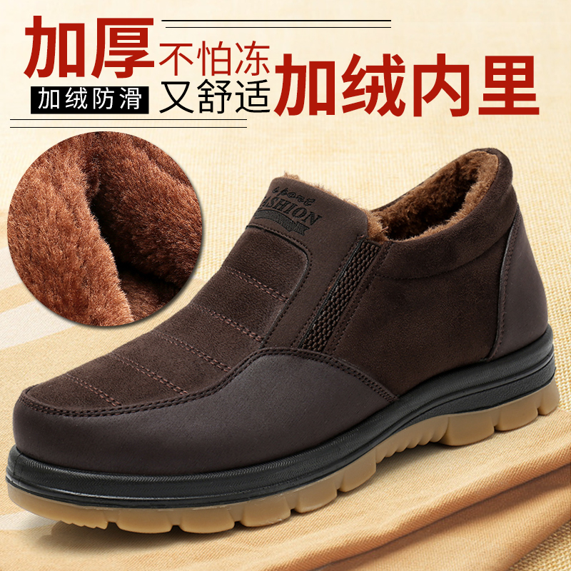 Winter old Beijing cloth shoes, men's cotton shoes, warm elderly shoes with fleece, middle-aged and elderly father shoes, non-slip, thick high-top shoes