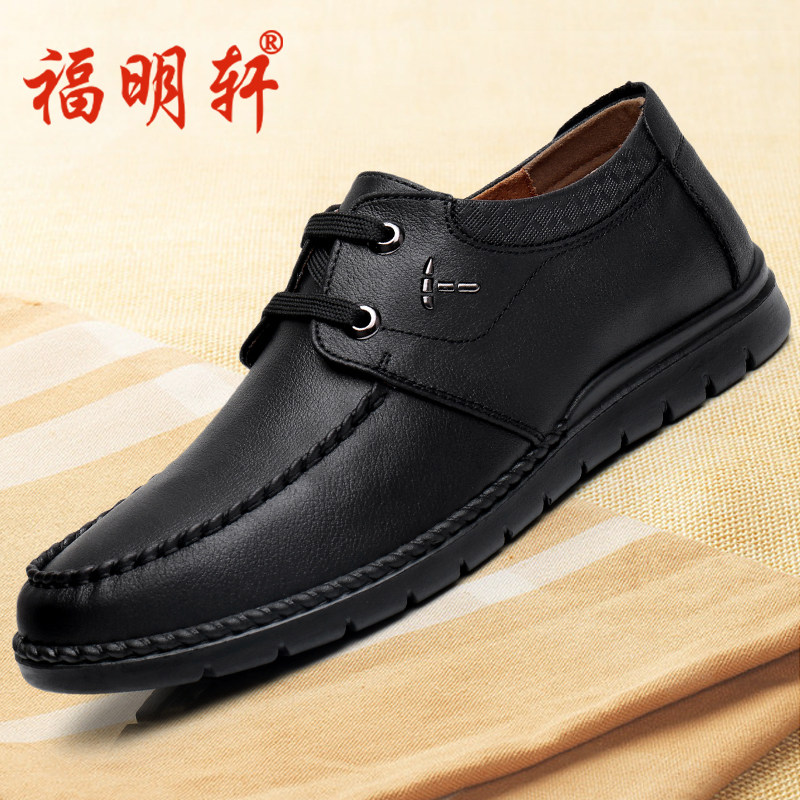 Old Beijing cloth shoes men's spring and autumn shoes middle-aged and old dad shoes business casual breathable non-slip soft bottom tie-up