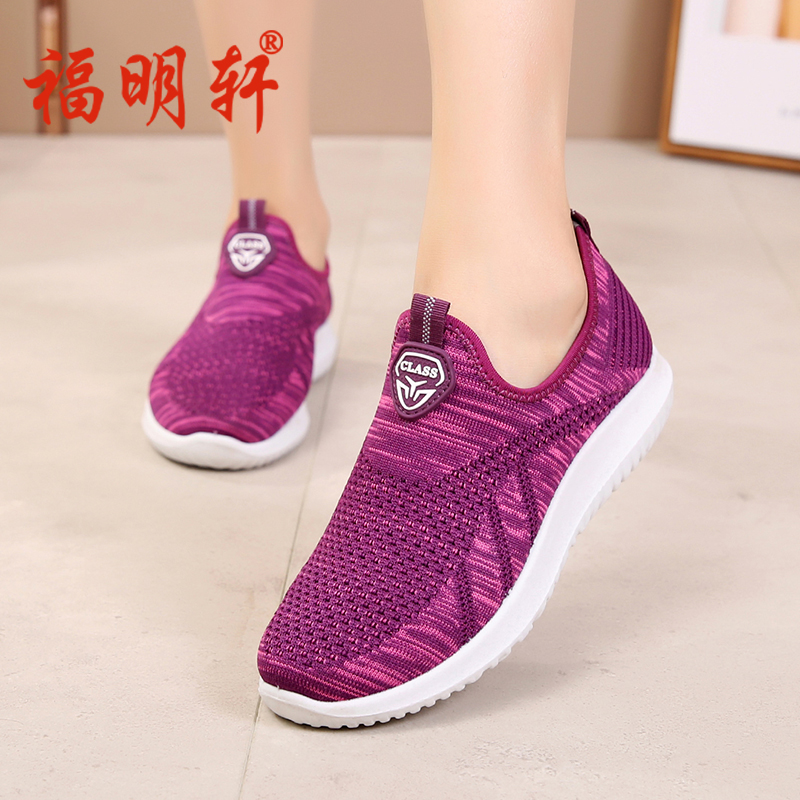 Spring and autumn old Beijing cloth shoes mother shoes middle-aged women's shoes leisure non-slip soft bottom flat comfortable middle-aged and elderly walking shoes