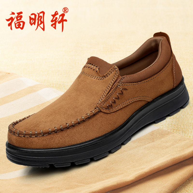 Old Beijing cloth shoes men's shoes middle-aged and elderly breathable slip-on lazy shoes spring and autumn dad shoes men's business casual shoes