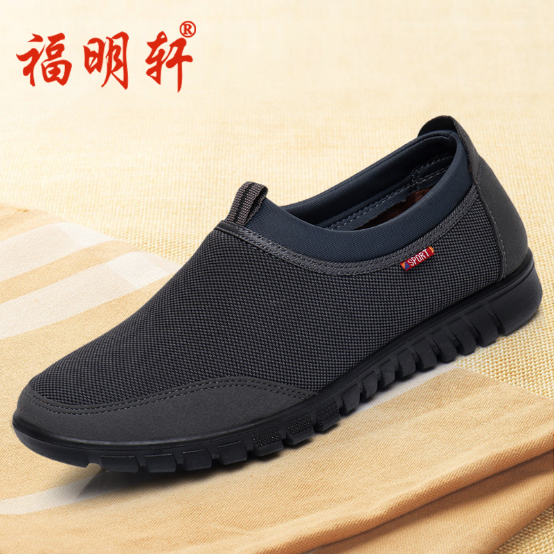 Old Beijing cloth shoes men's winter men's casual shoes middle-aged and elderly dad shoes warm two cotton shoes soft-soled slip-on - Taobao