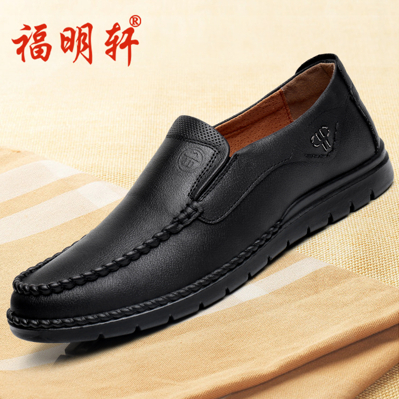 Fumingxuan Spring and Autumn Old Beijing Cloth Shoes Men's Shoes Breathable Casual Father Old Man Shoes Slip on Middle-aged and Elderly Dad Shoes