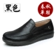 FMX-1610163 Black