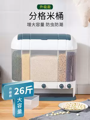 Kitchen split rice barrels, insect-proof, moisture-proof and sealed cans, household rice storage boxes for whole grains, classified rice storage boxes