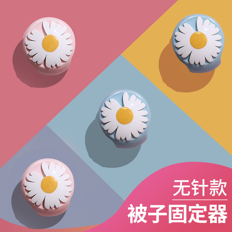 Quilt holder needleless invisible household anti-running quilt cover no trace no nail cotton quilt sheet non-slip buckle artifact