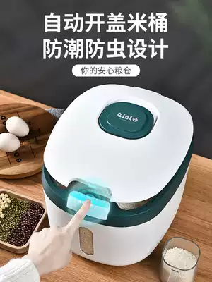 Large-capacity rice bucket, insect-proof and moisture-proof seal, 20 kg kitchen household storage rice box, thickened rice noodle bucket, rice storage box