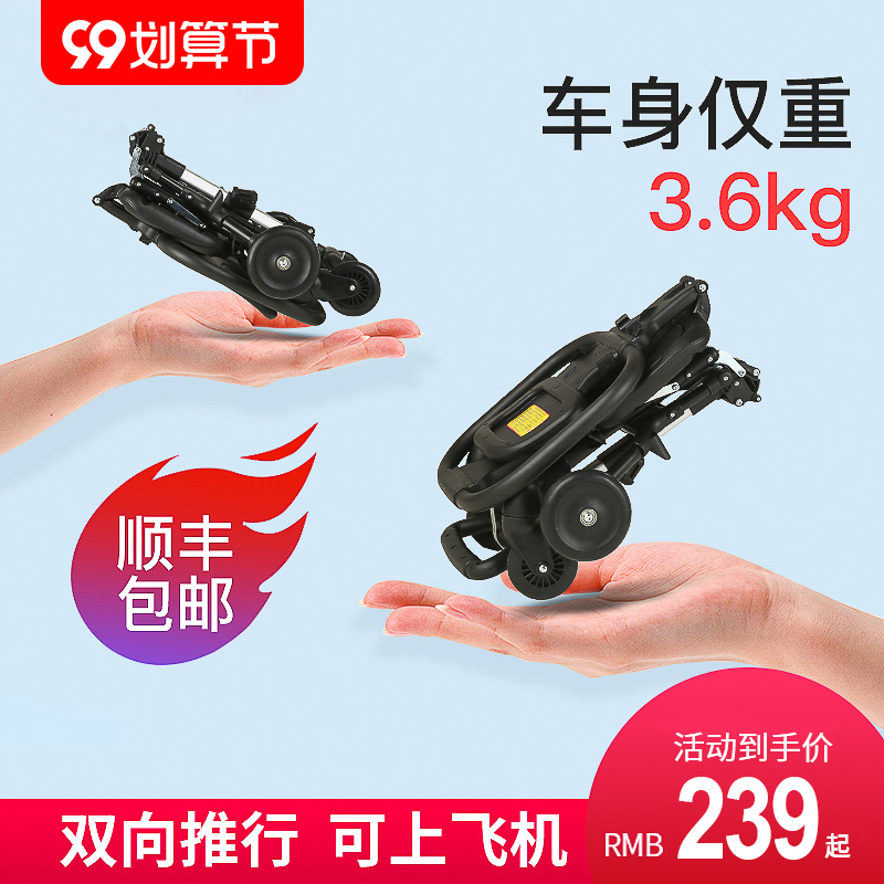 Walking baby artifact children's stroller walking baby ultra-light foldable simple two-way baby high-view baby stroller