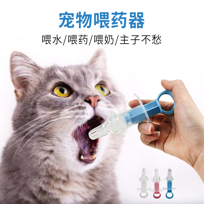 Pet Feed Artificial Cats Feed Rod Dog Feed Feed Dog Feed Dog Feed Needle