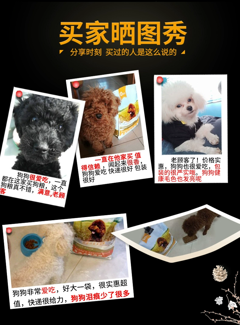 Teddy dog ​​thức ăn cho chó làm đẹp lông xé thành thức ăn cho chó thức ăn đặc biệt công thức dinh dưỡng chó nhỏ nói chung loại 5 kg - Chó Staples