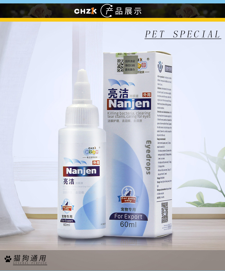 Mới yêu thích Kang dog thuốc nhỏ mắt mèo giọt mắt thú cưng giọt nước mắt mắt - Thuốc nhỏ mắt thuốc nhỏ mắt refresh tear