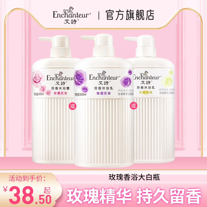 Averse Romantic Floral Body Lotion for women nourishing and moisturizing persistent fragrant body lotion Official household dress
