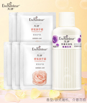 (Tmall U first) Ai Shi random experience 50ml * 1 moisturizing hand cream 2G * 5
