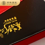 康象 Сертификат генсэра Горна Чанбай Гинзенцен