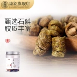 康象 Аутентичный Huoshan Tie Dendrobium dendrobium Dotan Maple Fresh Dendrobium Fresh Speed ​​Bar питательную питательную бесплатную доставку