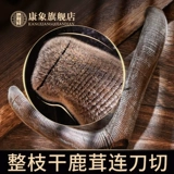 [Полные ветви рога оленя с ножами] Джилин сика